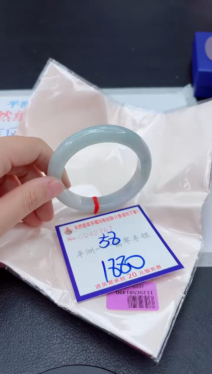未镶嵌手镯翡翠111111