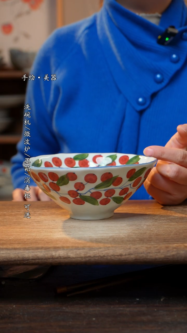 【闪购商品】陶瓷碗