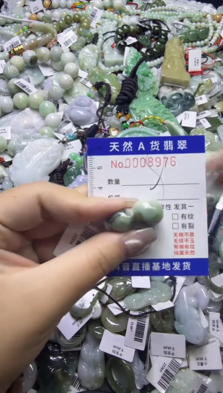 【闪购商品】翡翠颈饰未镶嵌00008976