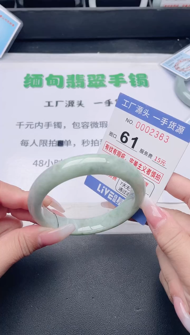 未镶嵌手镯翡翠翡翠手镯未镶嵌