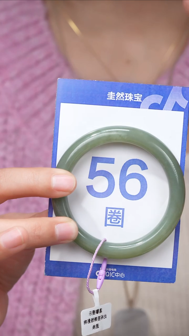 【闪购商品】和田玉手镯未镶嵌054