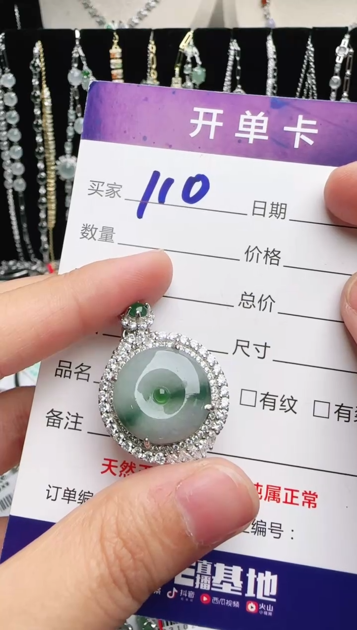 银S925镶嵌戒指翡翠1