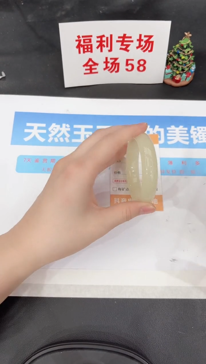 未镶嵌手镯石英质玉328-53.5