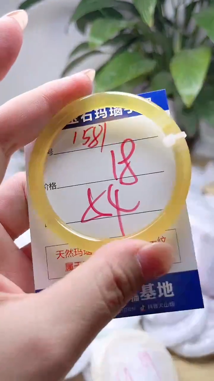 玛瑙/玉髓手镯未镶嵌1581