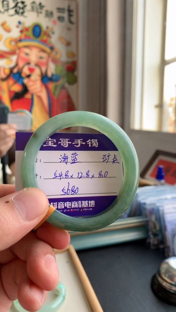 【闪购商品】翡翠手镯未镶嵌翡翠