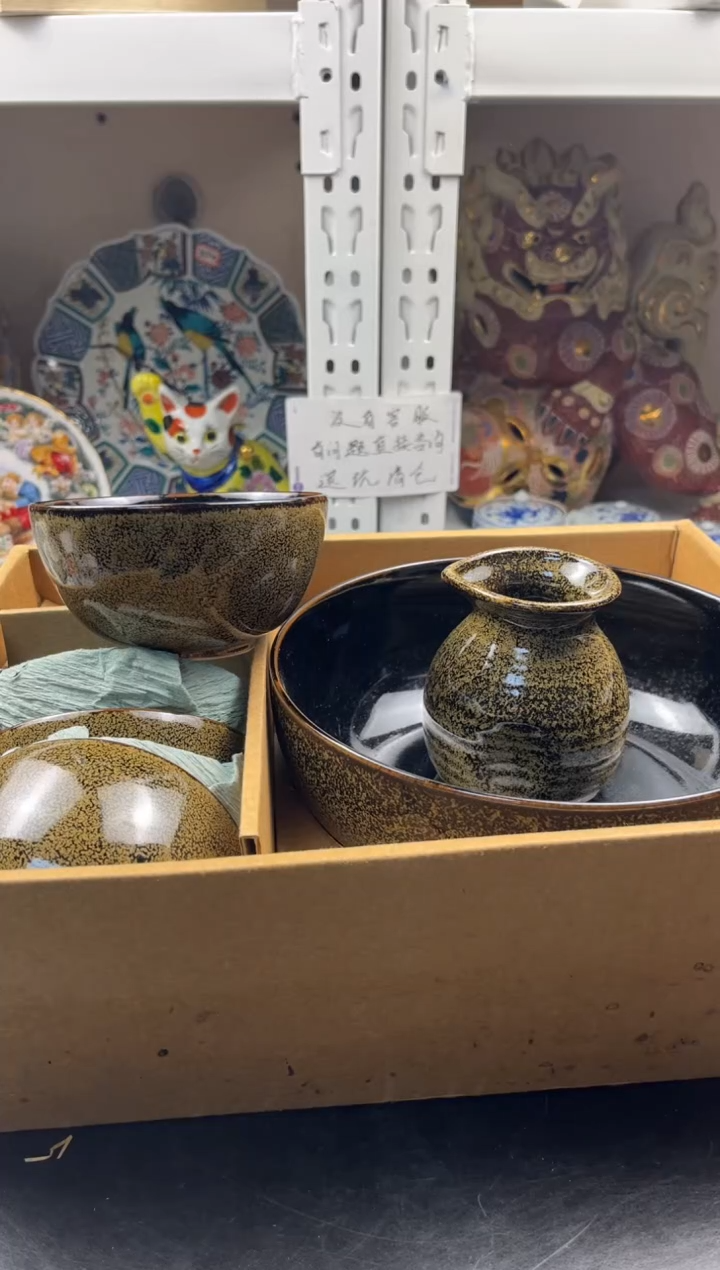 【闪购商品】瓷片感谢大家对大明的支持