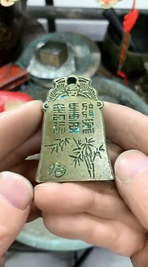 【闪购商品】杂项一物钟形印章