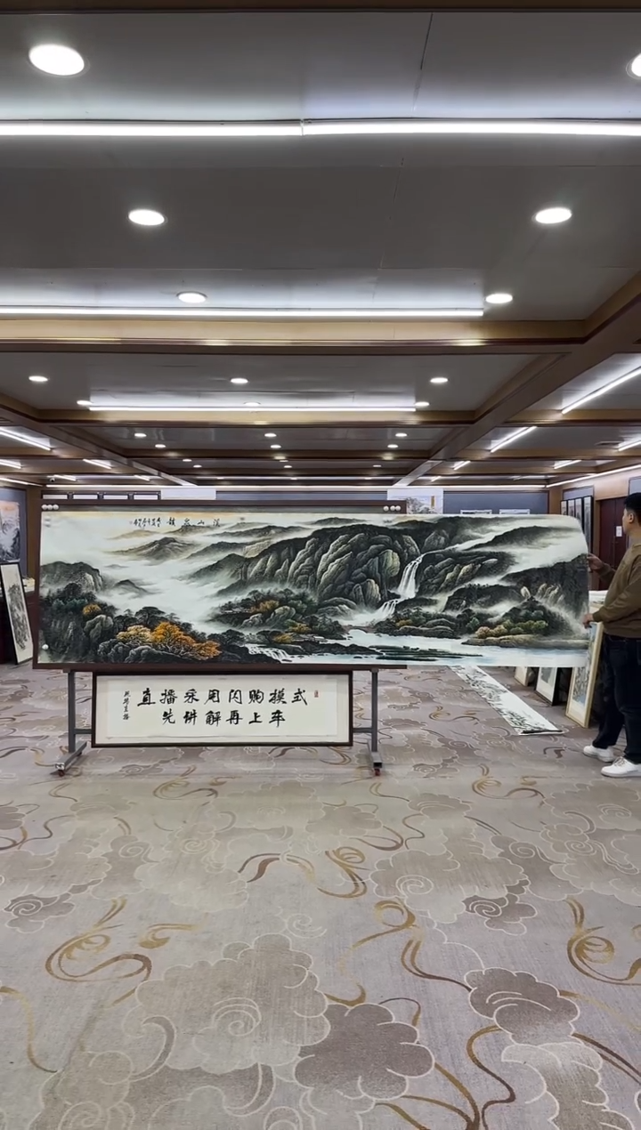 【闪购商品】绘画xc邵明义-小丈二-国画