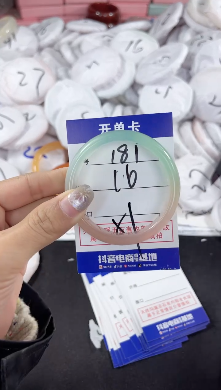 【闪购商品】玛瑙/玉髓手镯未镶嵌181
