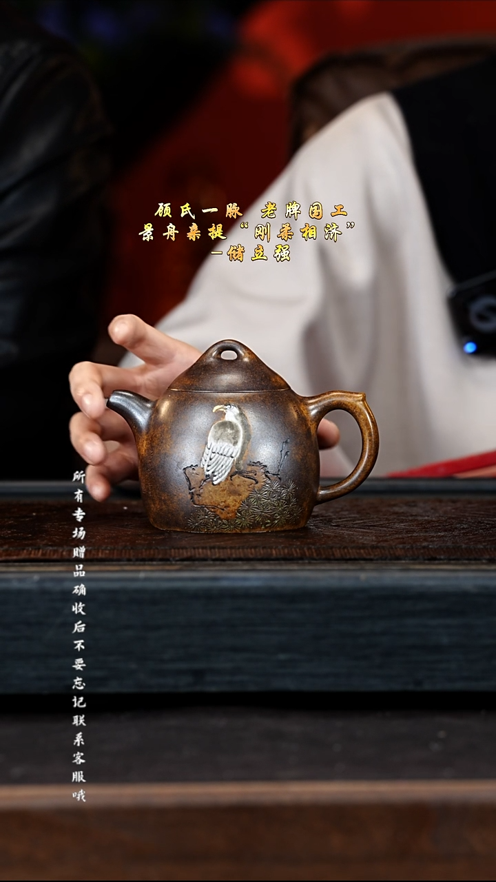 宜兴紫砂CLQ 黑墩头 秦权 240cc
