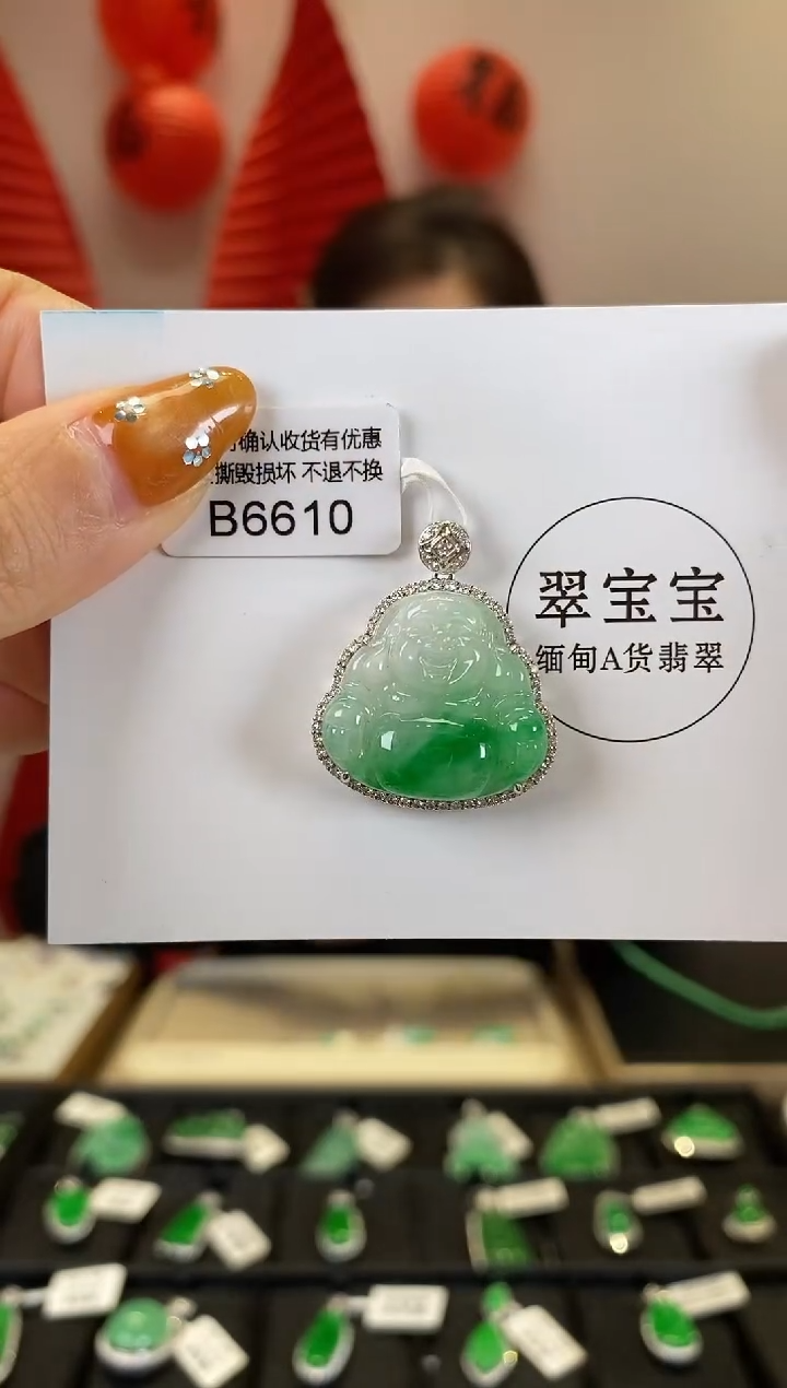 【闪购商品】翡翠颈饰18K金镶嵌B6610 佛公 含运营费