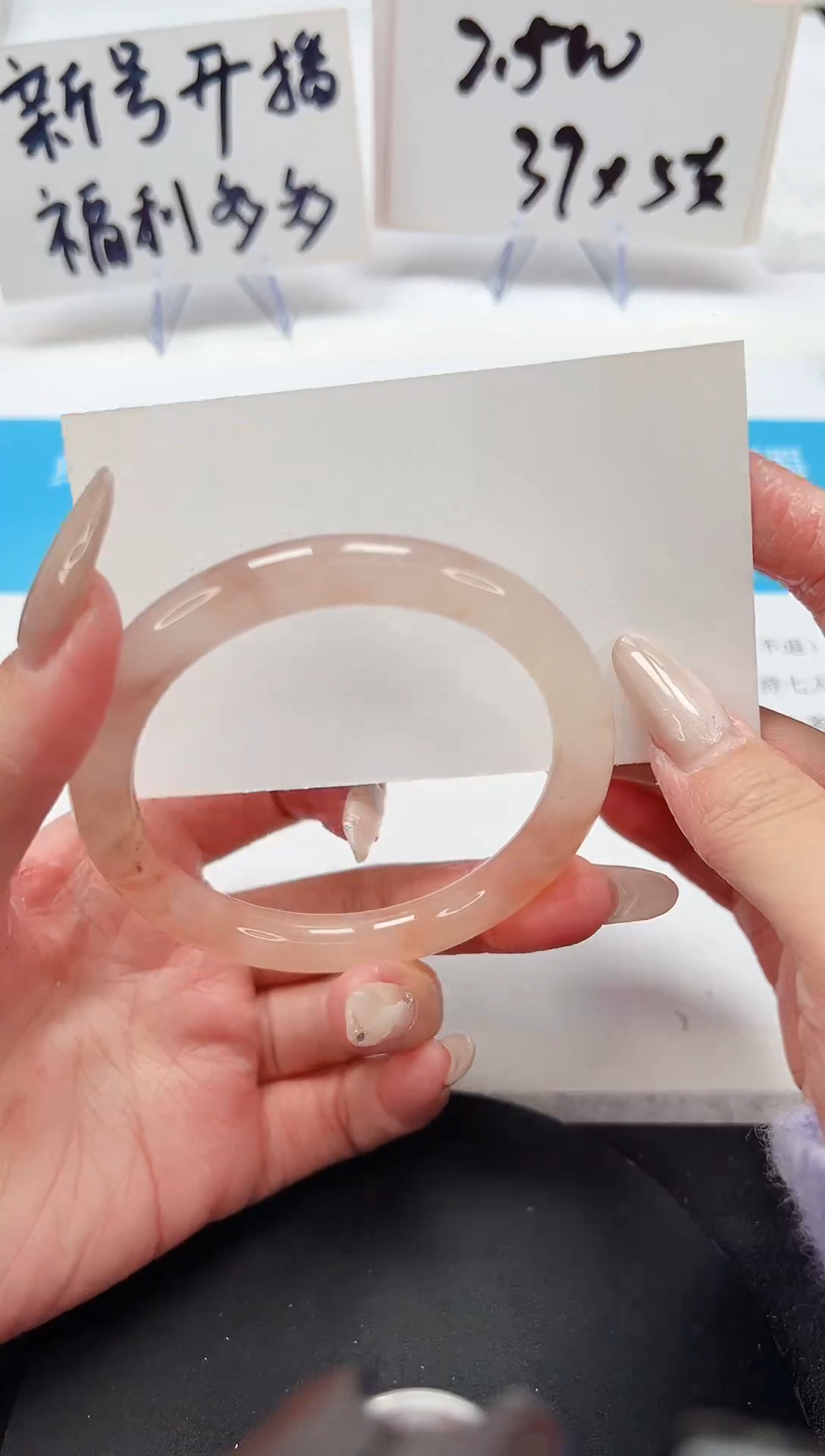 【闪购商品】石英质玉手镯未镶嵌A159-58.7