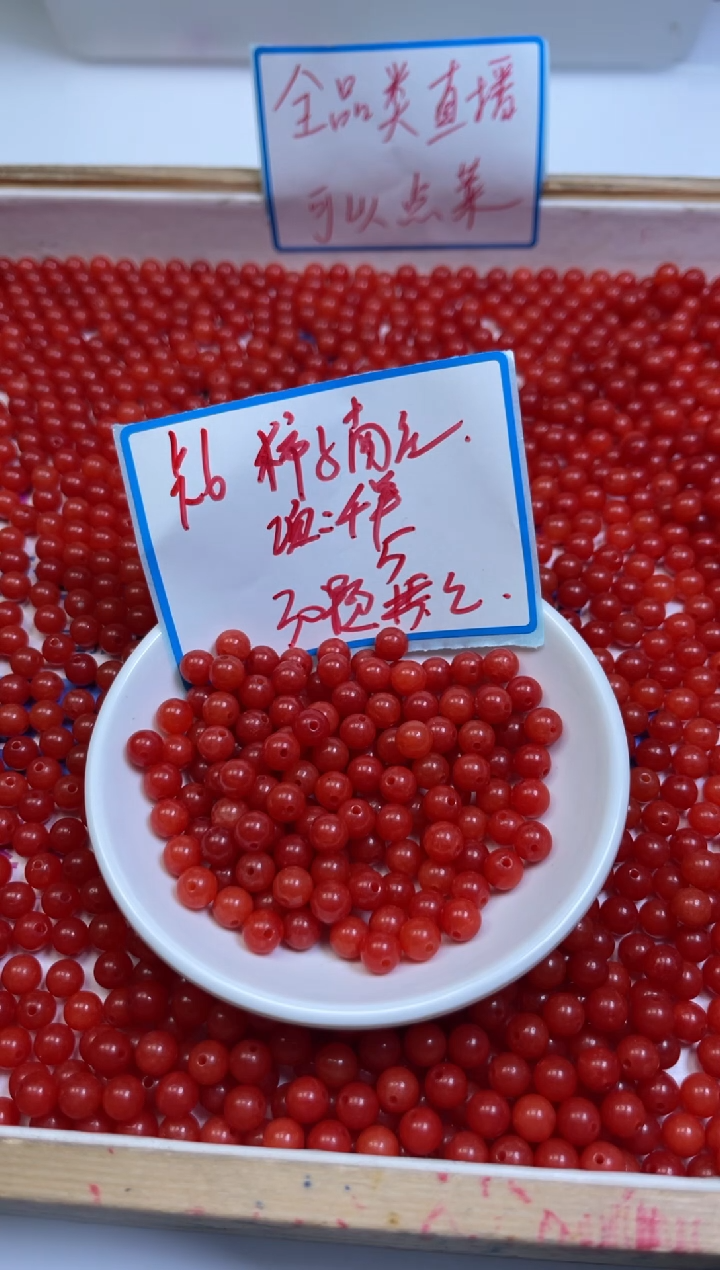 未镶嵌散珠南红玛瑙C536 柿子南红6mm30个5元