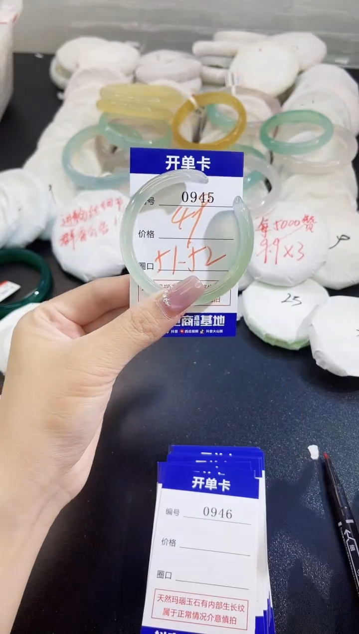 手镯玛瑙/玉髓未镶嵌0945