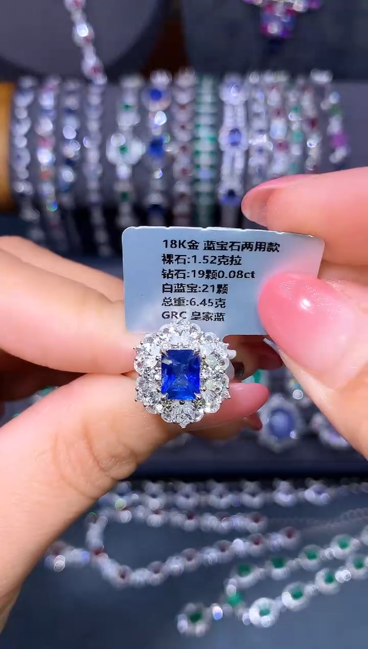 戒指蓝宝石18K金镶嵌小*幸 