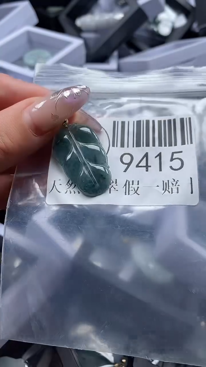 吊坠(不含链)未镶嵌翡翠9415