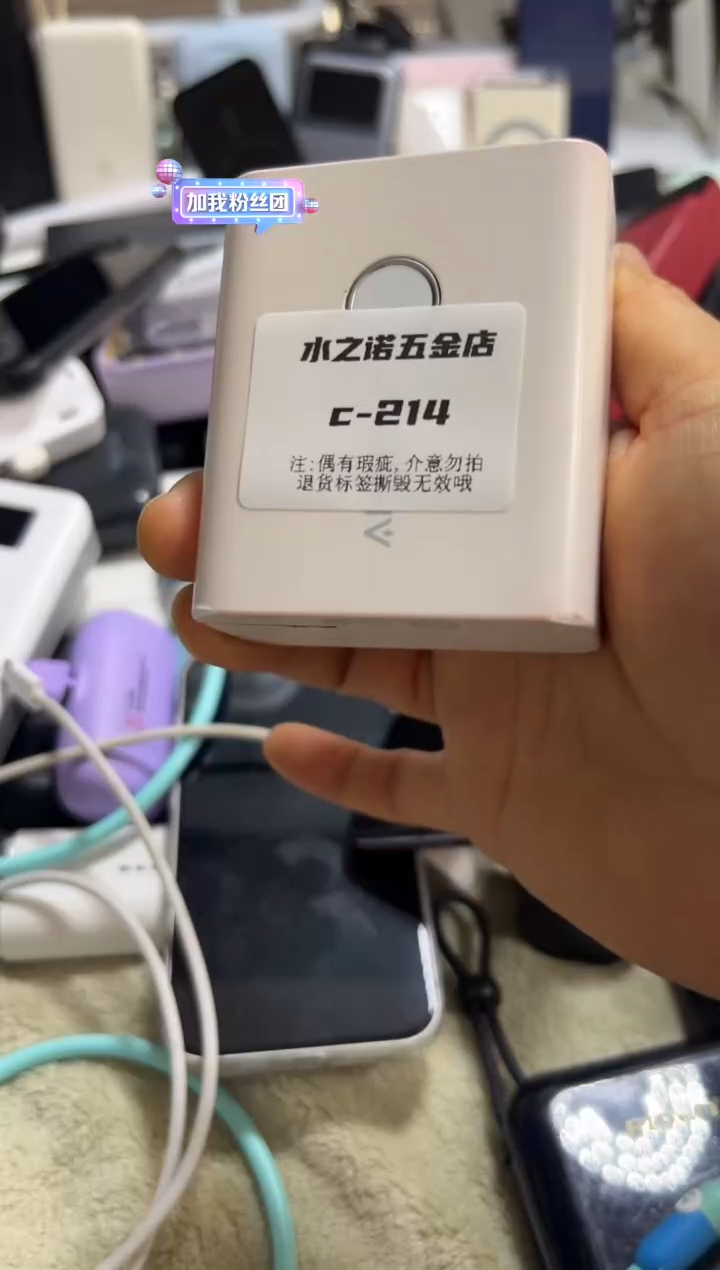 1ms***6精品 数码 c-214