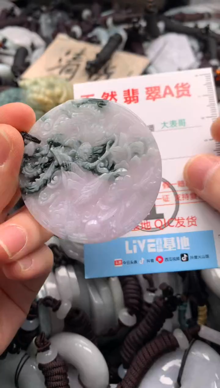 【闪购商品】翡翠吊坠(不含链)未镶嵌1