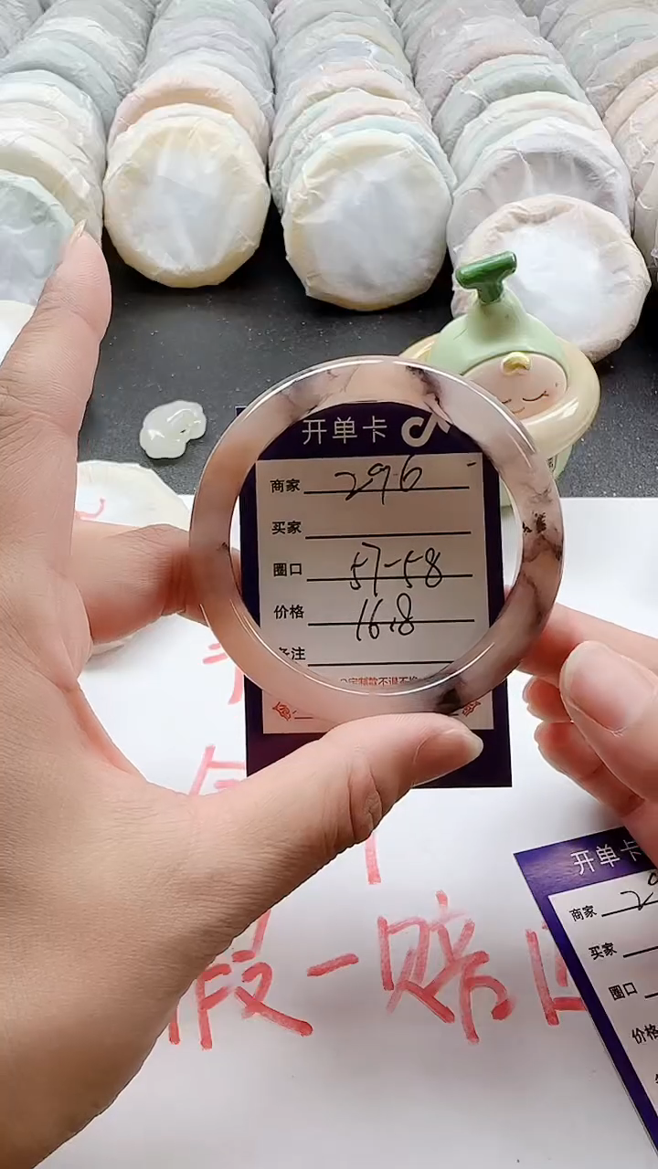 未镶嵌手镯石英质玉296