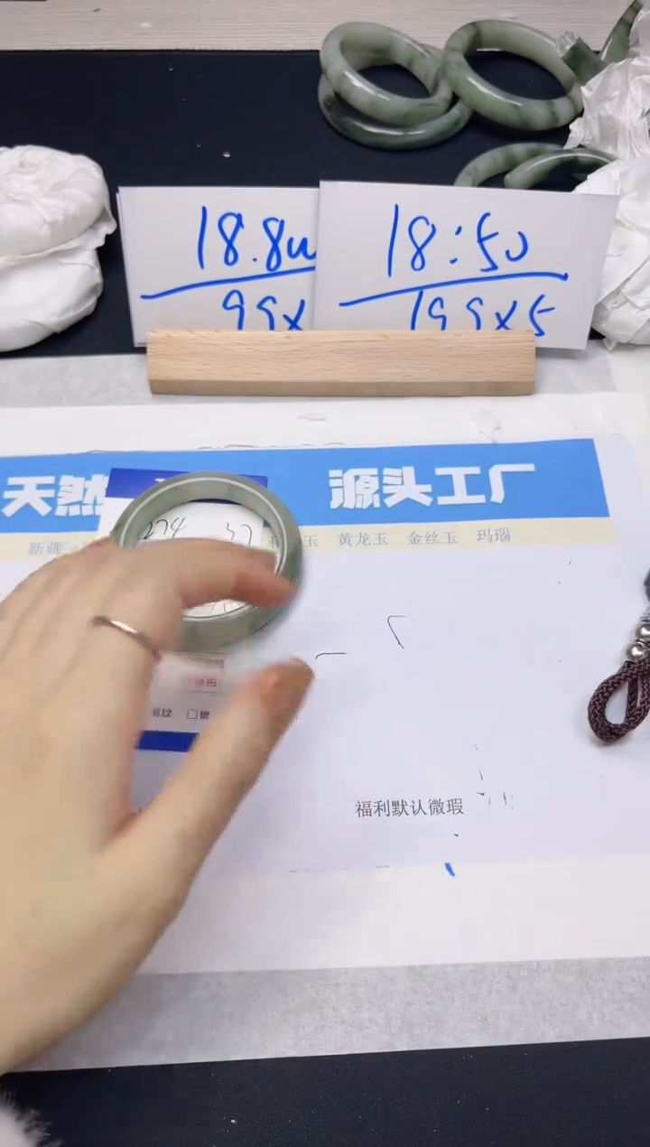 【闪购商品】石英质玉手镯未镶嵌274