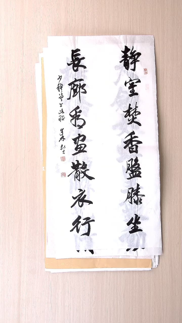 书法陈述林 山东青岛69*34