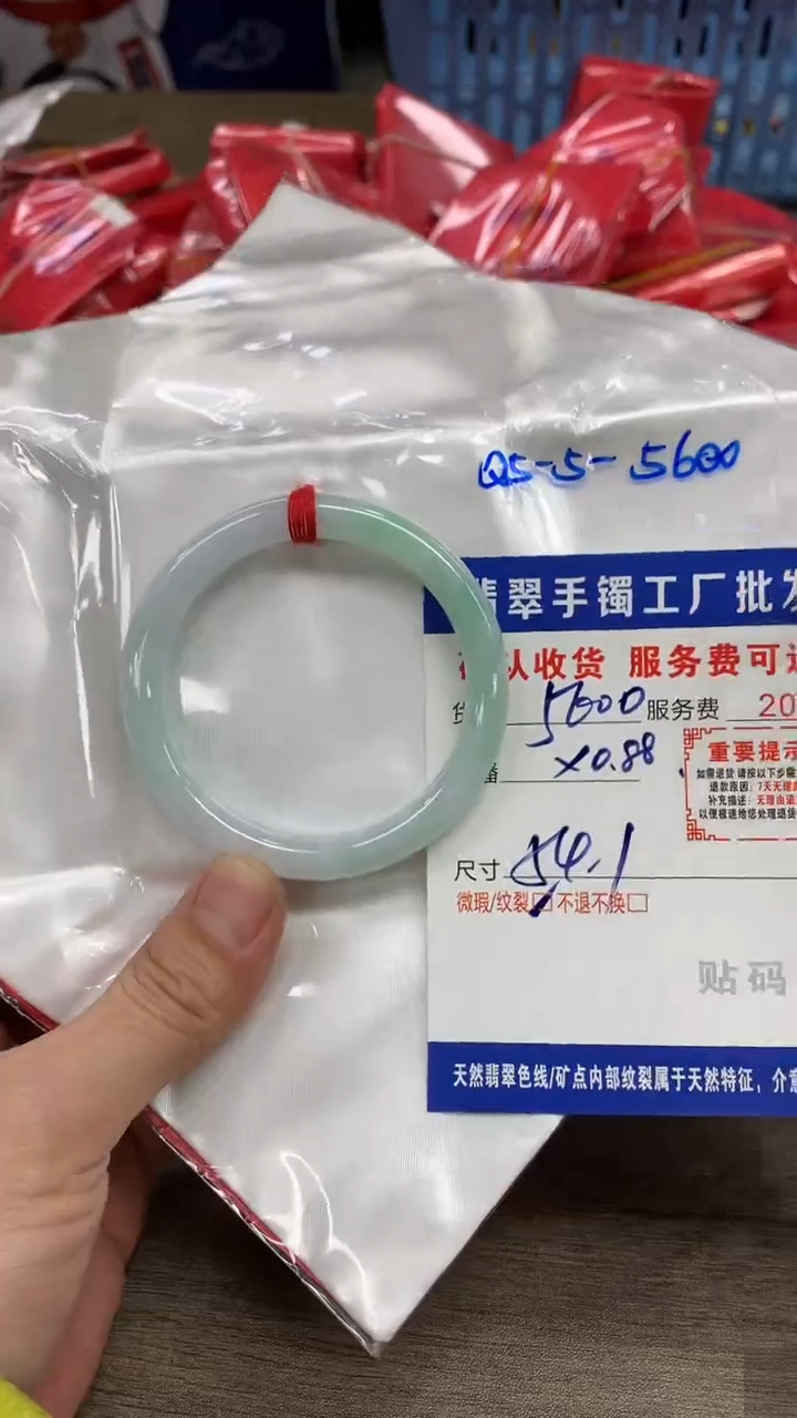 【闪购商品】翡翠手镯未镶嵌翡翠手镯