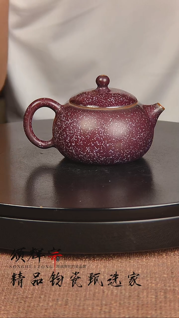 瓷片宋代五大官窑钧瓷作品