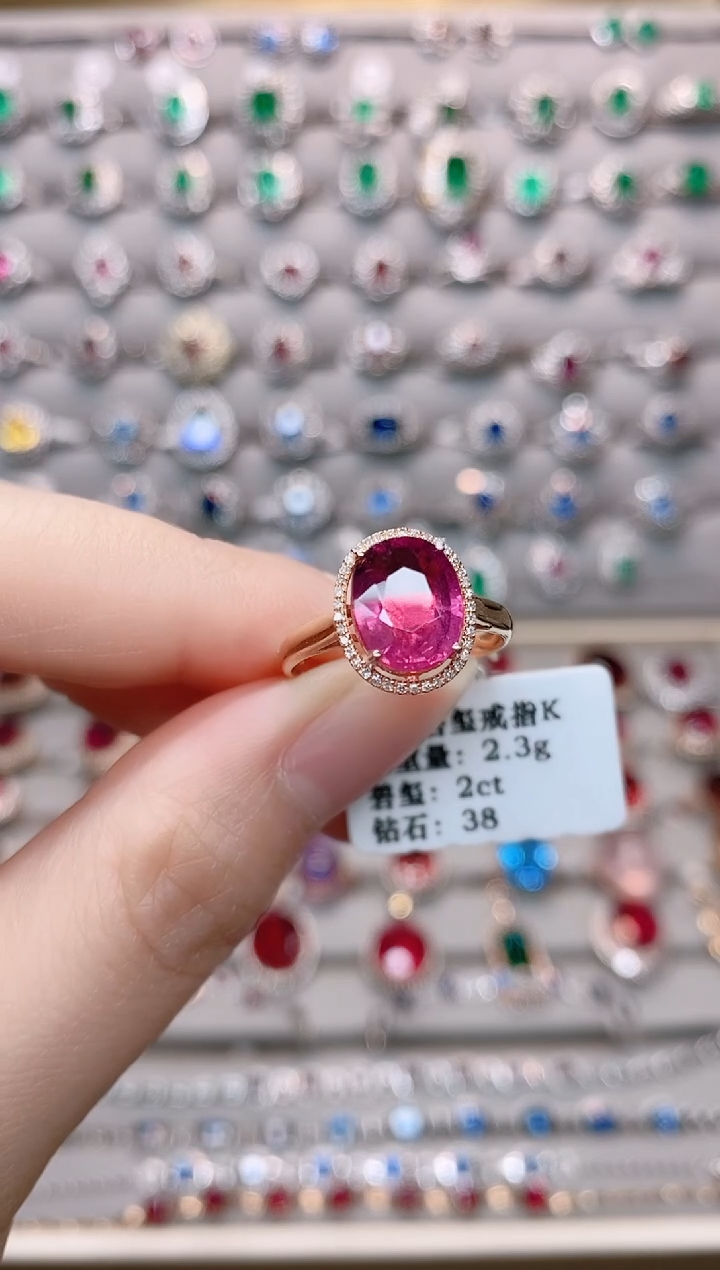 【闪购商品】碧玺18K金戒指18K金镶嵌1