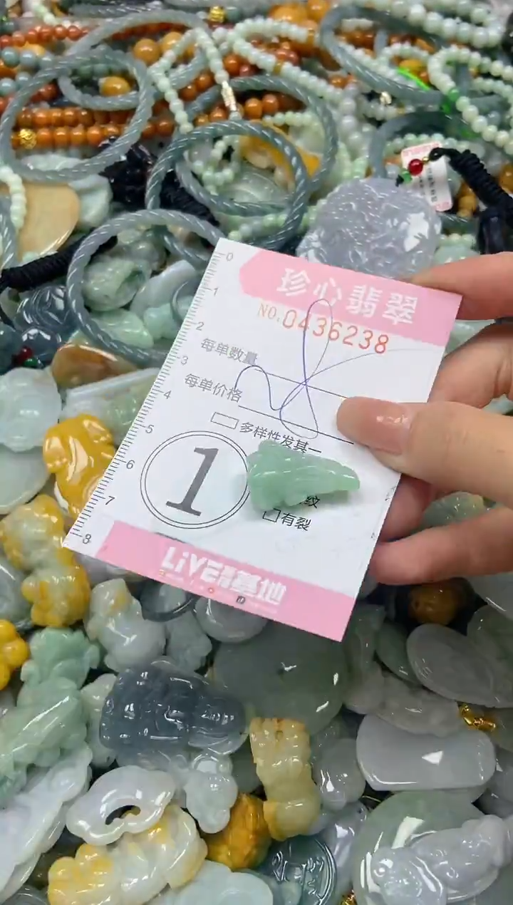 颈饰未镶嵌翡翠闪购0436238