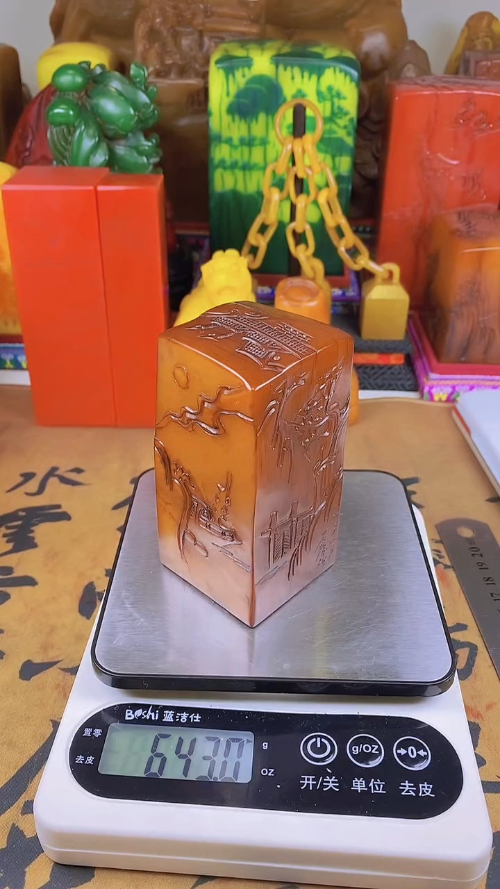 【闪购商品】寿山石印石33寿山石