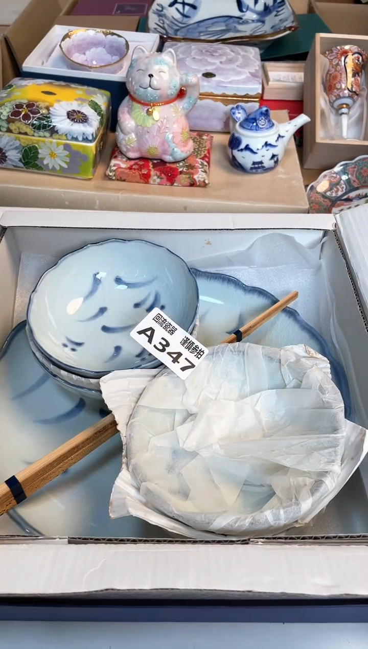 【闪购商品】闪购闪购闪购闪购