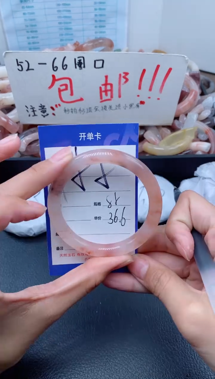 【闪购商品】石英质玉手镯未镶嵌155-54