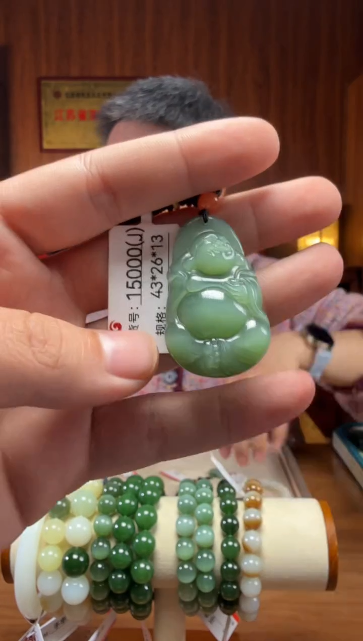 【闪购商品】和田玉吊坠未镶嵌J