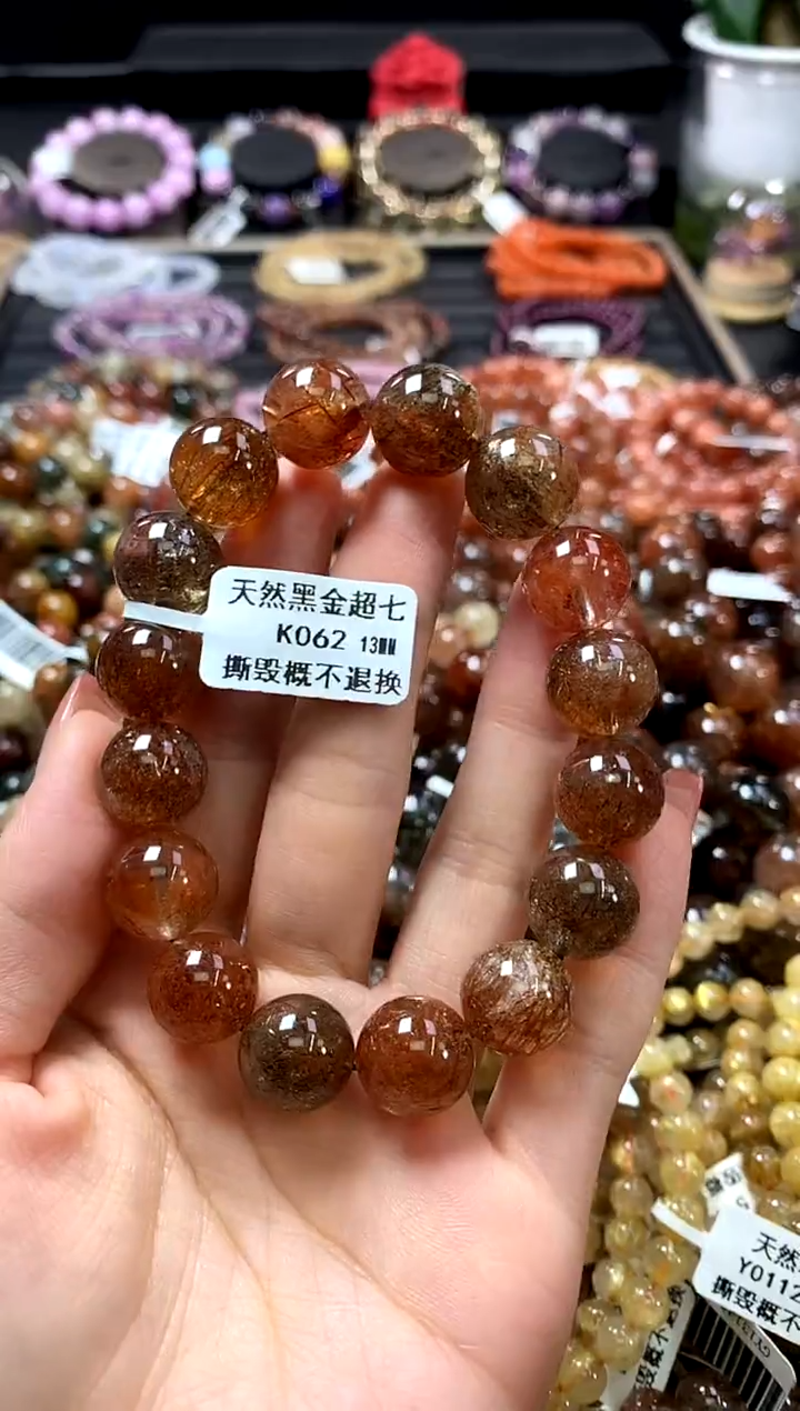 未镶嵌手链水晶13