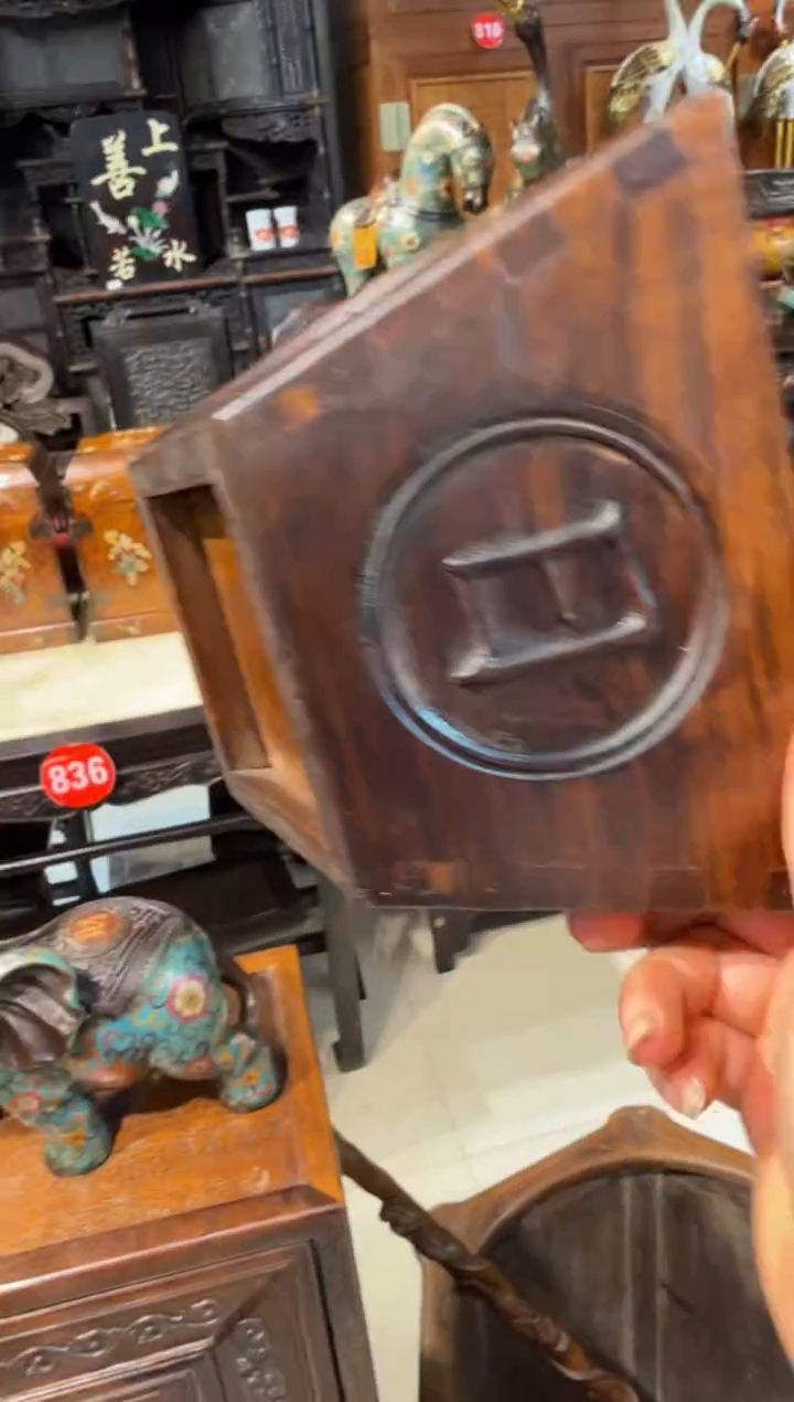 木木头款黄花梨日进斗金黄斗118...88888