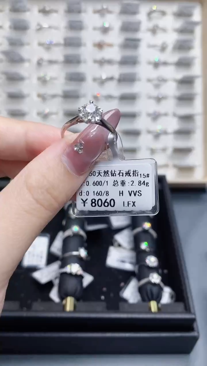 戒指/指环18K金镶嵌钻石剪标签不退不换
