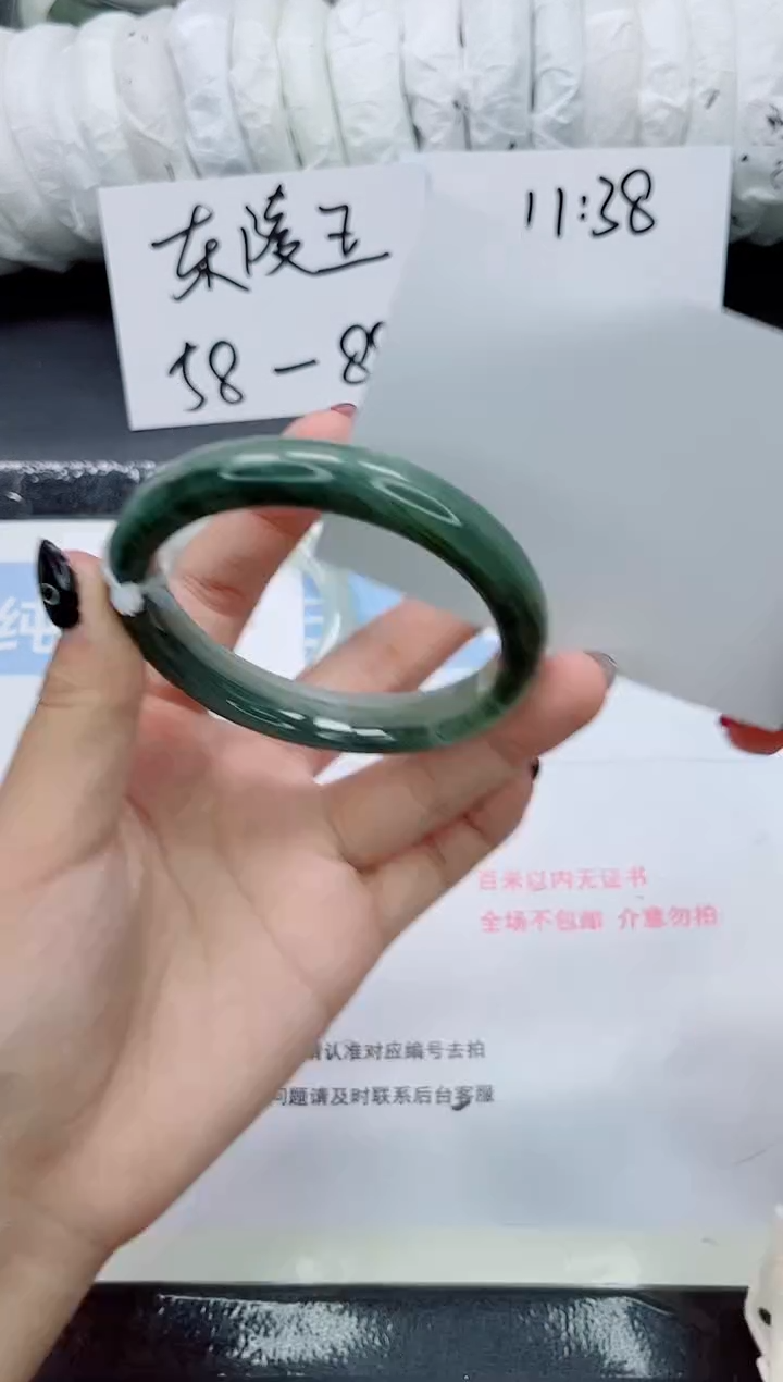 未镶嵌手镯石英质玉0169-58
