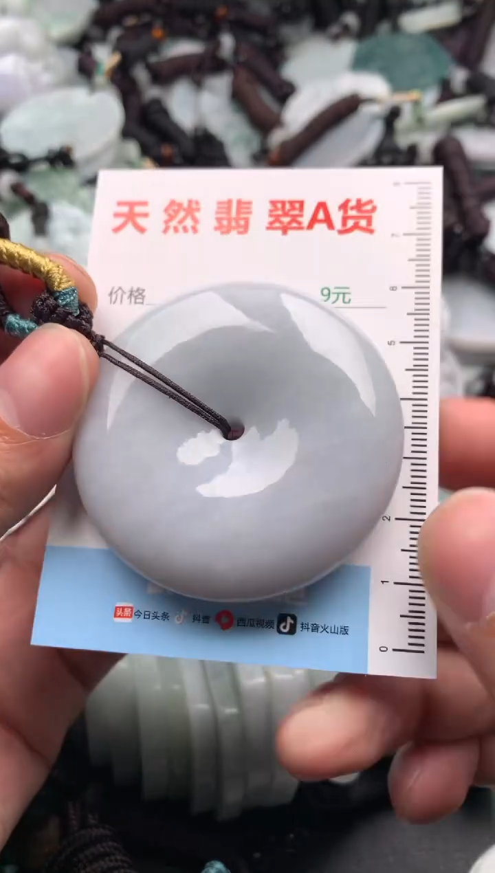 【闪购商品】翡翠吊坠(不含链)未镶嵌1