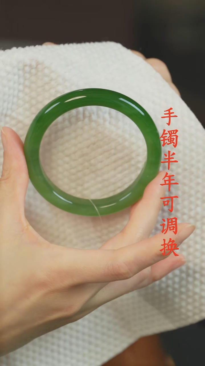 未镶嵌手镯和田玉（碧玉）老料半山水58.8