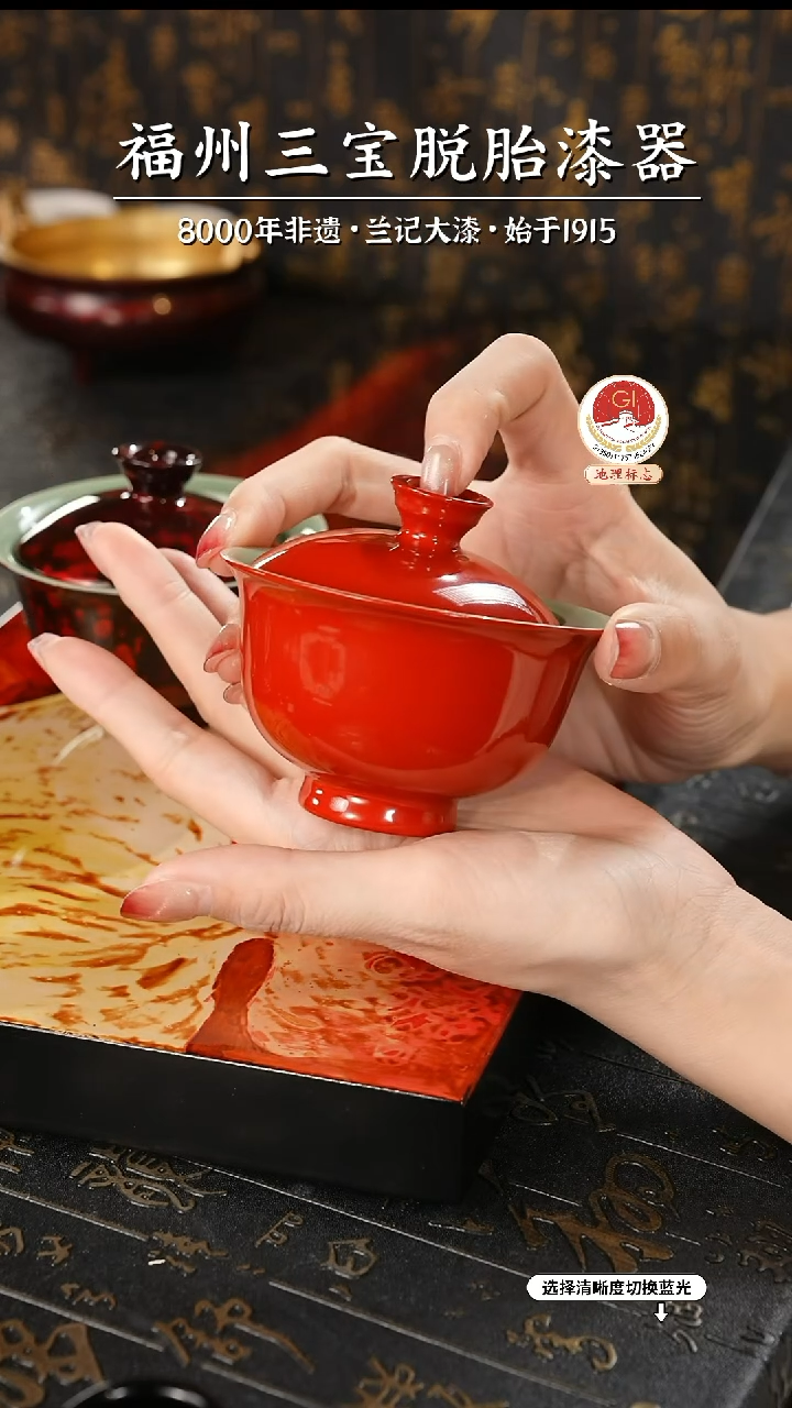 【闪购商品】大漆漆器 素髹红盖碗