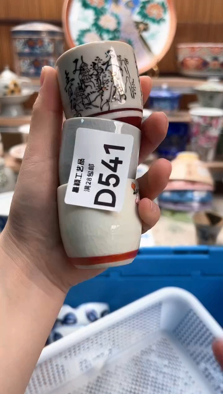 瓷片朵****A541D满28包邮 不满找客服延迟发货