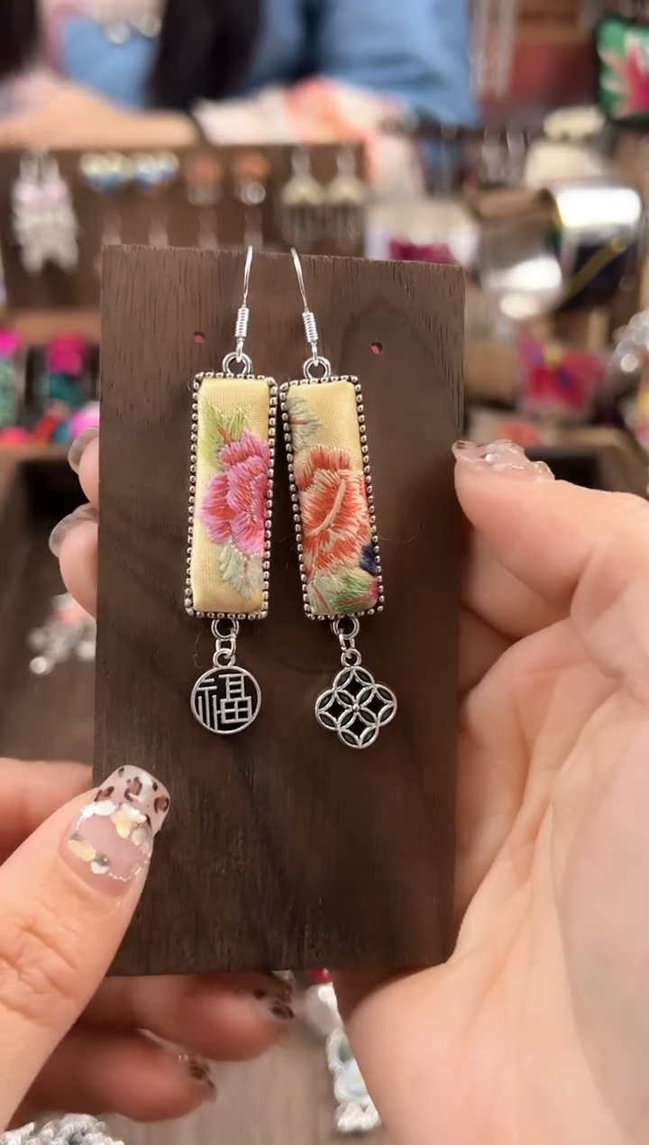 【闪购商品】织绣民族风老绣饰品364