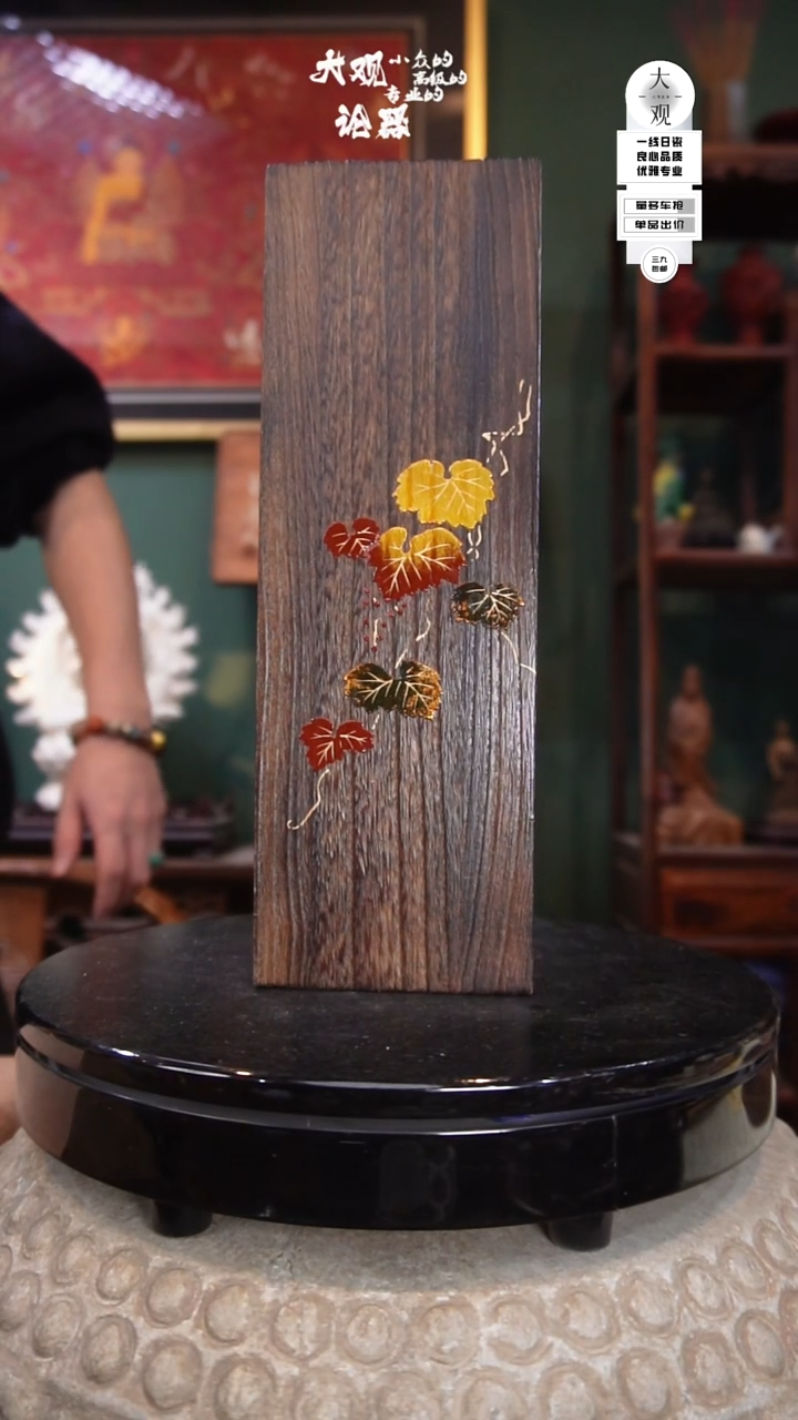 木至****善陶瓷茶周边中古品