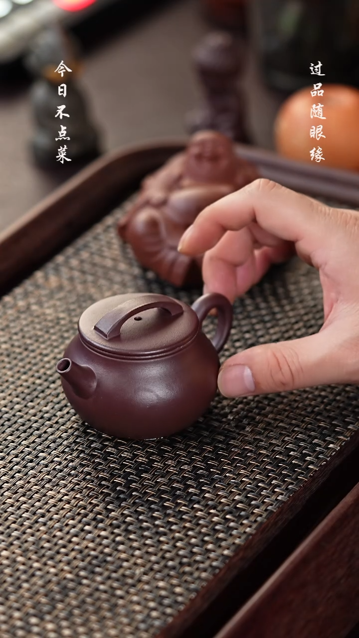 【闪购商品】境壶佳器紫茄泥小汉瓦100cc