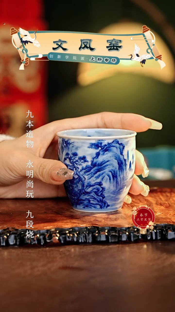 【闪购商品】瓷片文凤窑.............