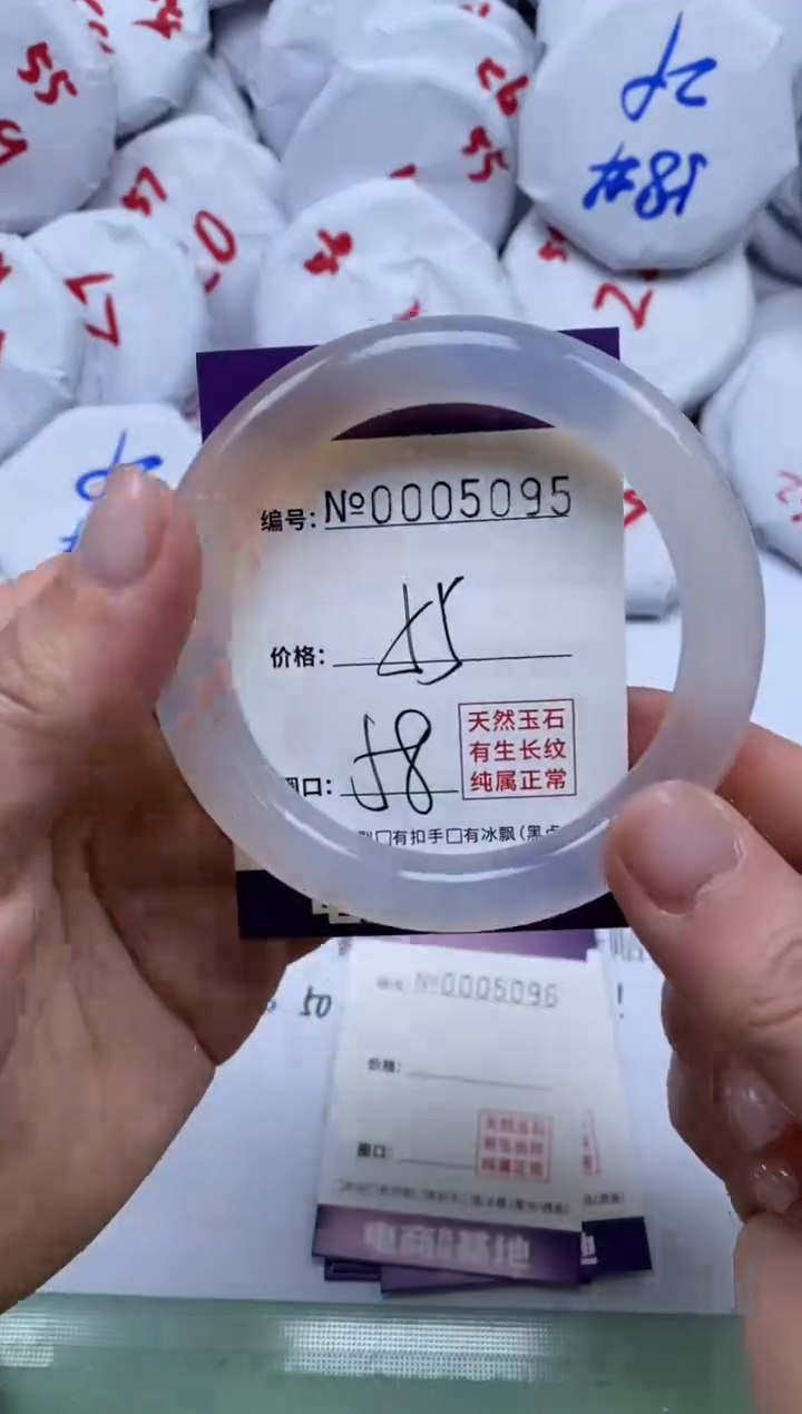 【闪购商品】玛瑙/玉髓手镯未镶嵌5095