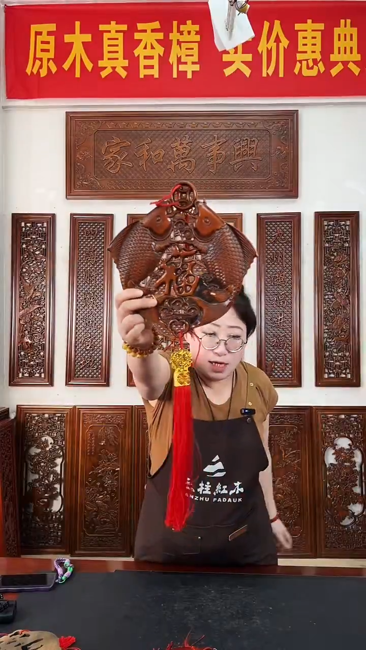 香樟木木雕款28公分  双鱼抱福
