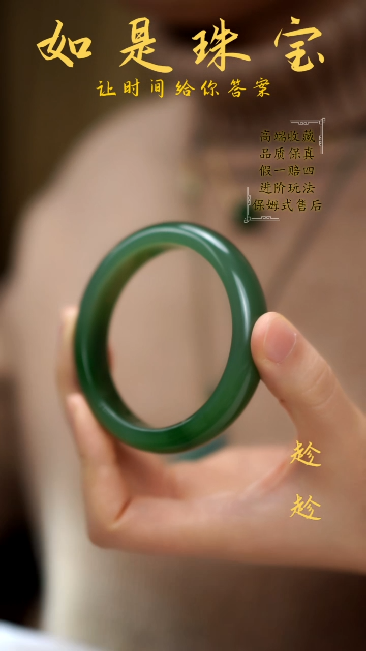 【闪购商品】和田玉手镯未镶嵌俄7老坑白加绿正阳绿手镯58＋