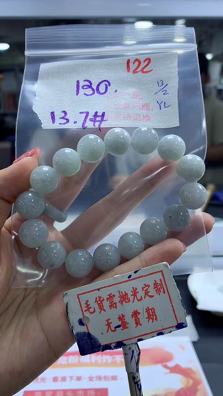 【闪购商品】定制翡翠未镶嵌毛货需精细抛光122多样性发1件130元