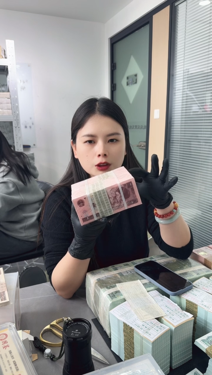 96版1元整捆千张连号  银行保真鉴定 不挑号 老虎3